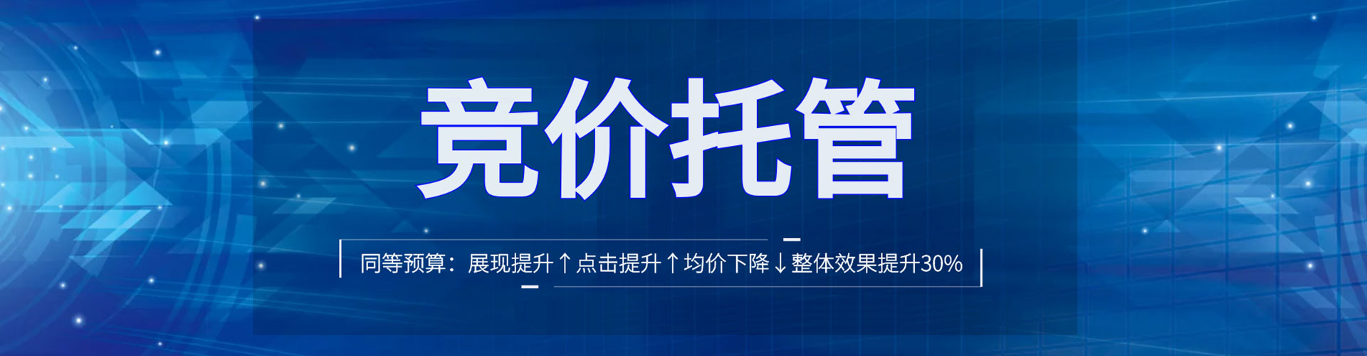 黑山如何做sem