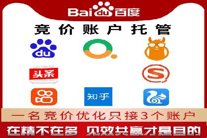信息流广告开户案例：品牌营销策略