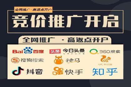 成功案例解析：SEM推广助力企业快速成长